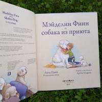 Изображение отзыва