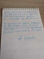 Изображение отзыва