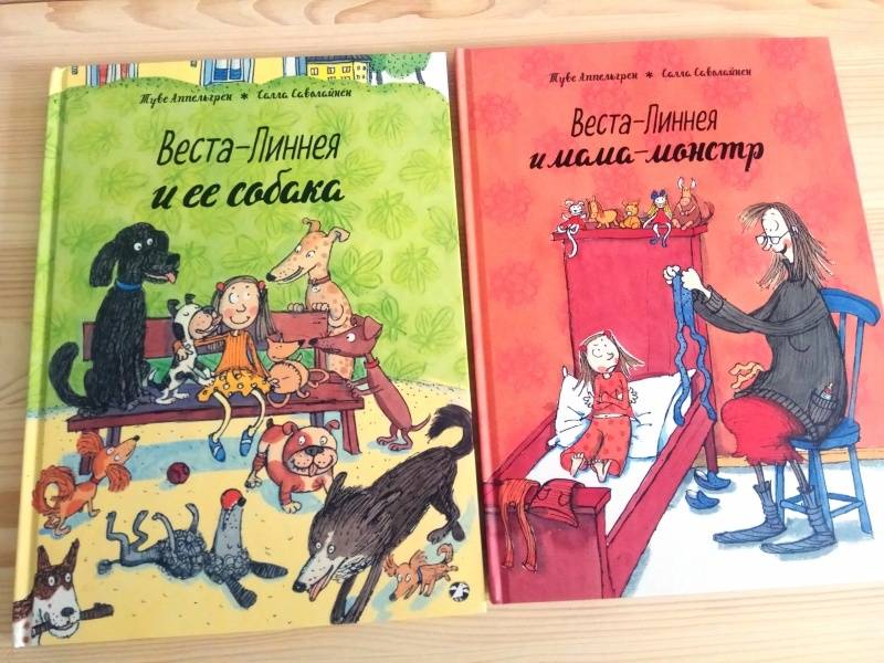 Книга знаний веста