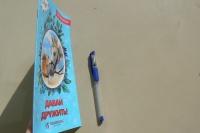 Изображение отзыва