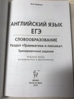 Изображение отзыва