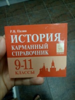 Изображение отзыва