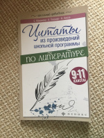 Изображение отзыва