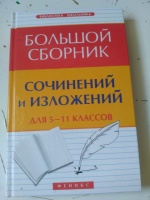 Изображение отзыва