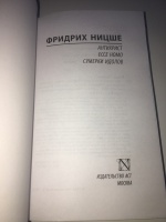 Изображение отзыва
