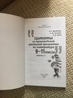 Изображение отзыва