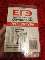 Изображение отзыва