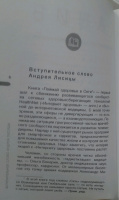 Изображение отзыва
