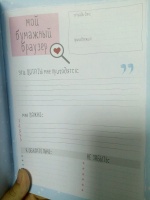 Изображение отзыва