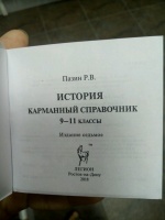 Изображение отзыва