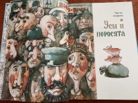 Изображение отзыва