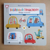 Изображение отзыва