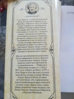 Изображение отзыва