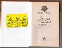 Изображение отзыва