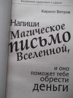 Изображение отзыва