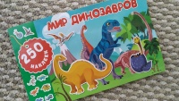 Изображение отзыва