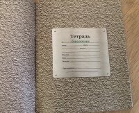 Изображение отзыва