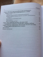 Тактика врача педиатра участкового практическое руководство