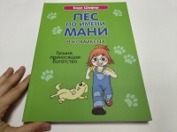 Изображение отзыва