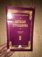Изображение отзыва