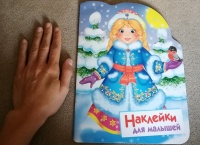 Изображение отзыва