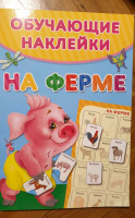 Изображение отзыва