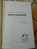 Изображение отзыва