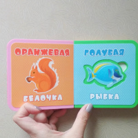 Изображение отзыва