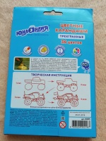 Изображение отзыва