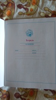 Изображение отзыва
