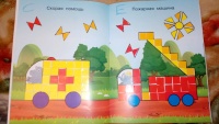 Изображение отзыва