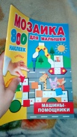 Изображение отзыва