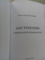 Изображение отзыва