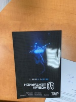 Изображение отзыва