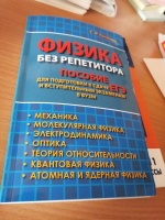 Изображение отзыва
