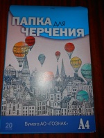 Изображение отзыва