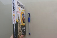 Изображение отзыва