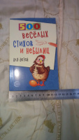 Изображение отзыва
