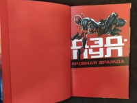Изображение отзыва