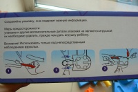 Изображение отзыва