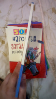 Изображение отзыва