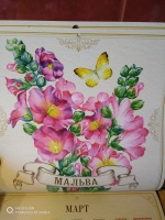 Изображение отзыва