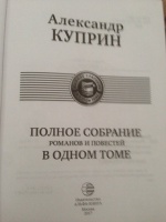 Изображение отзыва
