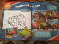 Изображение отзыва