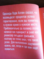 Изображение отзыва