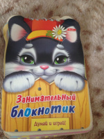 Изображение отзыва