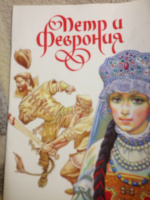 Изображение отзыва