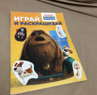 Изображение отзыва