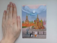 Изображение отзыва