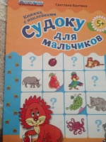 Изображение отзыва